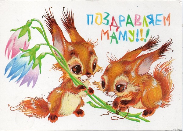 Стихи на День матери прозвучат в каждом детском саду 24 ноября 2019 года Стихи на День матери прозвучат в каждом детском саду 24 ноября 2019 года